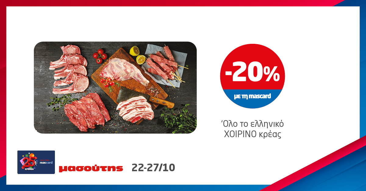 20.10-27.10_food_final.jpg