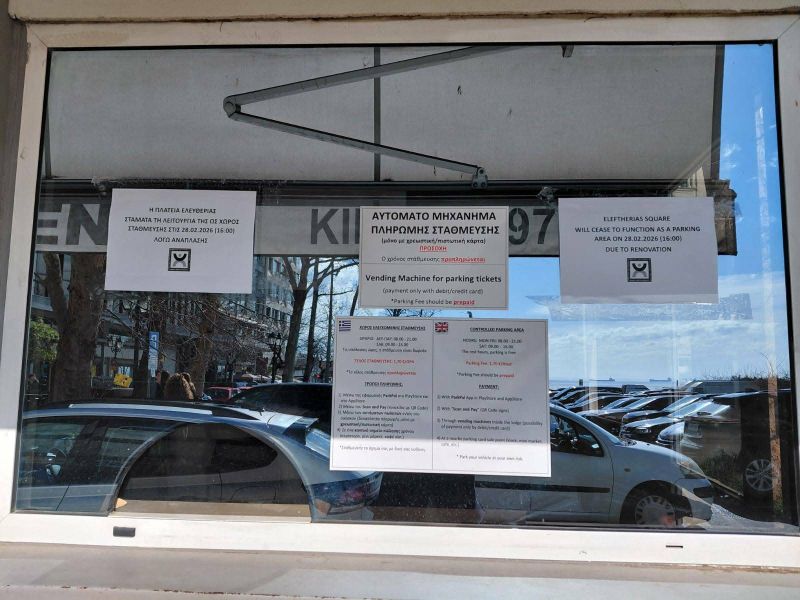 plateia_eleutherias_parkingk2.jpg